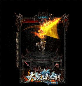 天龙八部：笑傲天下，战胜所有对手。