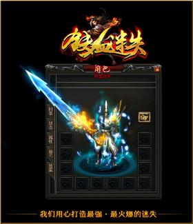 天龙八部：结交志同道合的江湖好友，畅玩游戏