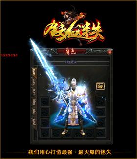 天龙八部新手攻略：快速升级的终极秘籍。