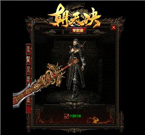 天龙八部：体验多样玩法，征服整个游戏世界