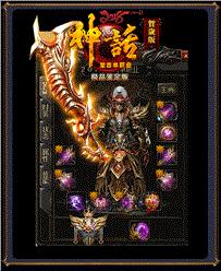 天龙八部发布网元宝获取最快途径