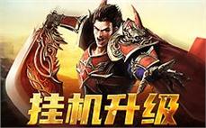 天龙八部：分析游戏对正版游戏经济的冲击