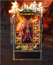 天龙八部发布网跨服战斗战术分享：如何赢得每一场战斗